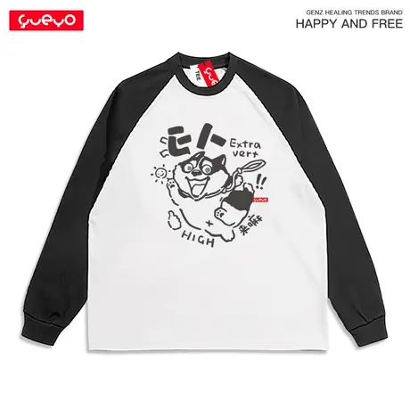 悦游 e人狗 MBTI外向人格拼色长袖T恤男透气休闲插肩二哈生宽松图片