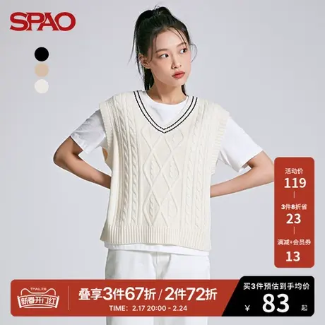 SPAO女士马甲春季新款时尚百搭V领纯色休闲宽松马甲SPKVB49G03图片