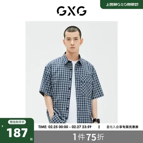 GXG男装 商场同款 格纹潮流时尚短袖衬衫 23年夏季新品GE1230858D图片