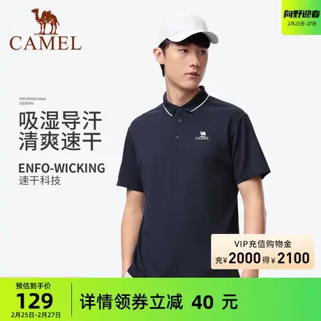 骆驼户外速干Polo衫女短袖快干弹力运动上衣纯色旅游露营情侣服装商品大图