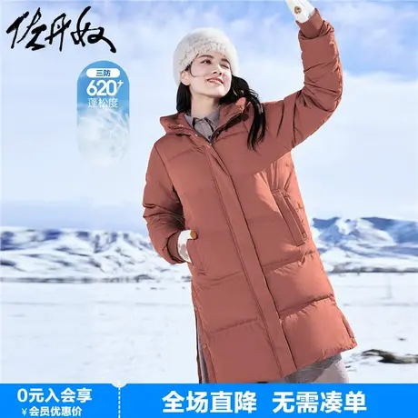 佐丹奴羽绒服女秋冬鸭绒保暖时髦开叉中长款连帽羽绒外套05372671商品大图