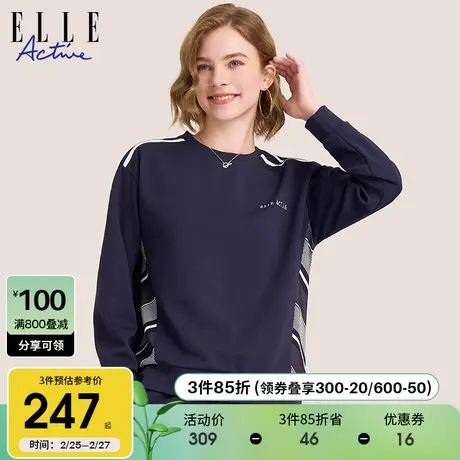 ELLE Active2023秋冬款拼接条纹针织卫衣女小众长袖运动套头衫商品大图