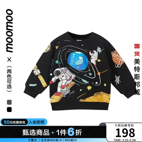 moomoo童装男童套头卫衣秋款男孩太空卡通图案潮酷上衣星球商品大图