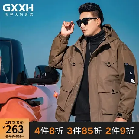 GxxH大码潮牌男装 个性加肥加大号胖子美式百搭连帽夹克外套春商品大图