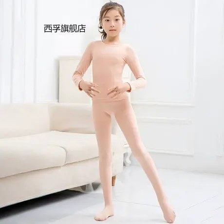 儿童舞蹈练功内衣小学生演出套装舞蹈女童跳舞衣服肉色肤色打底衫图片