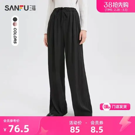 三福宽松休闲裤2024新款春秋抽绳时尚直筒裤垂感高级感女装475178商品大图
