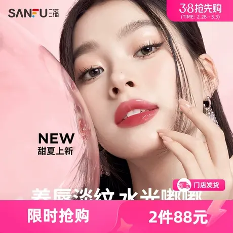 Colorkey/珂拉琪水波波唇部精华蜜3ml 唇部妆容唇液474828图片