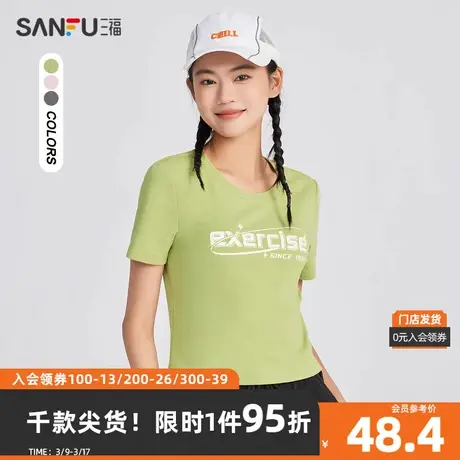 三福短T恤2024春季美式英文印花圆领短款时尚上衣女装481914图片