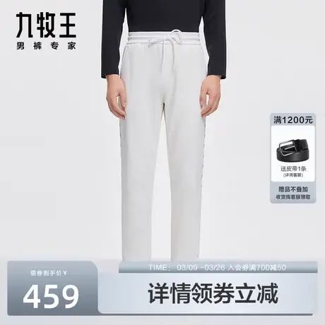 [锥形裤]九牧王男装休闲裤2023冬季新品厚款亲肤时尚运动收口长裤商品大图