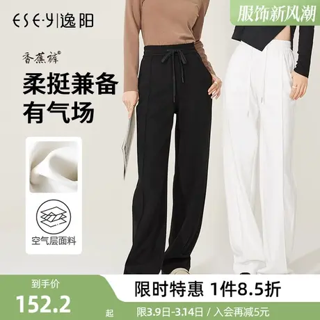 逸阳2023春季新款高腰黑色阔腿裤女显瘦百搭直筒宽松女士裤子图片