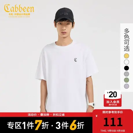 Cabbeen卡宾男装休闲短袖T恤春夏款潮流印花多色A图片