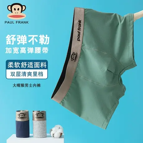 大嘴猴男士青少年内裤男平角裤透气抗菌四角短裤学生内裤大码潮款商品大图