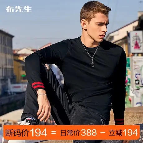 MrBu布先生潮流男装秋装上衣长袖t恤纯棉秋衣薄打底衫BT10635断码商品大图