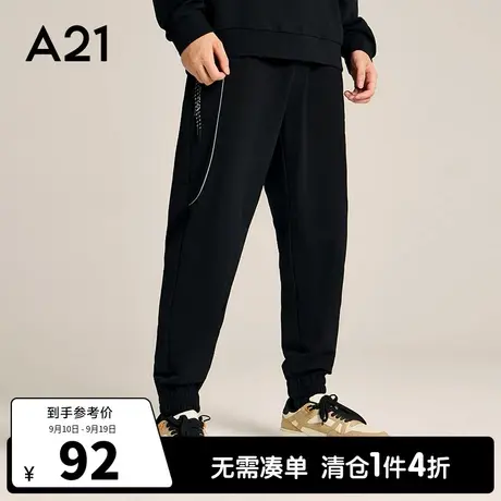 A21outlets男装宽松束脚九分裤秋季黑色潮牌休闲裤男士裤子运动风商品大图