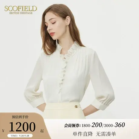 Scofield女装法式V领荷叶边优雅显瘦衬衫雪纺衫衬衣上衣夏季新款商品大图