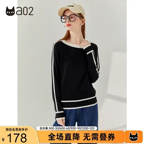 【漫步】a02通勤风针织衫女2023秋新品条纹撞色套头休闲针织上衣商品大图