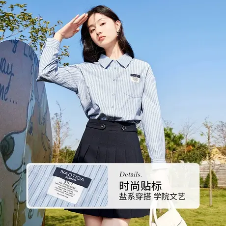 【直播间】香影2023秋装新款时尚休闲翻领衬衣长袖设计感小众蓝色图片