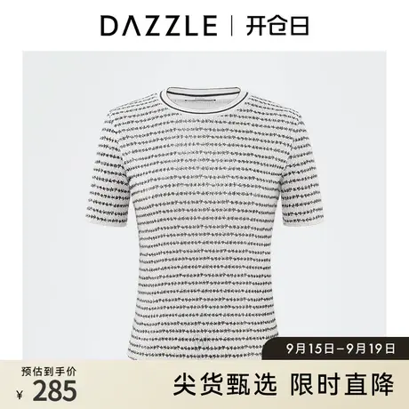 DAZZLE地素奥莱 绣珠片经典黑白针织T恤短袖女2D1D3035C图片