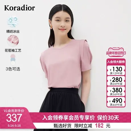 珂莱蒂尔宫廷风设计感粉色短袖t恤女夏圆领优雅减龄休闲上衣女图片