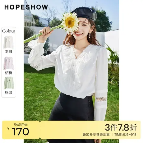 红袖outlets灯笼袖花边雪纺衫hopeshow2023春季新款女V领套头上衣图片