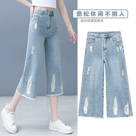 七分破洞毛边牛仔阔腿裤女高腰垂感秋季2023年新款时尚宽松直筒裤商品大图