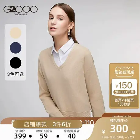 G2000女装22休闲上衣毛衣打底衫商务OL通勤拼接假两图片