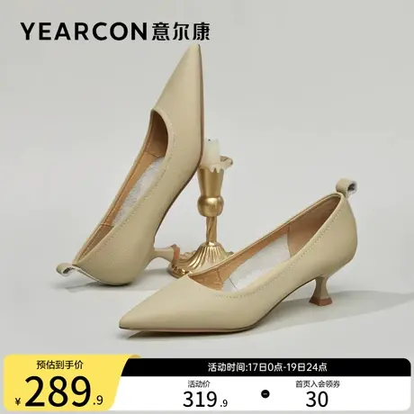 意尔康女鞋2023新款中跟女士皮鞋真皮尖头通勤气质细跟配裙子单鞋商品大图