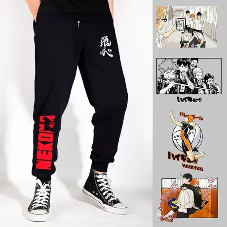 秀洛排球少年长裤子男春秋卫裤乌野高校魂飞人同人休闲束脚运动裤商品大图