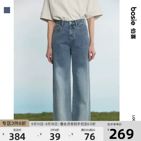 bosie2023年夏季新款牛仔裤男复古美式情侣宽松喷白直筒牛仔裤子商品大图