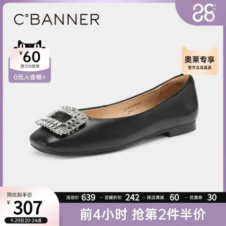 千百度秋季闪亮钻扣浅口单鞋休闲百搭纯色饰扣水钻简约大方晚晚鞋商品大图