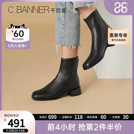 千百度女靴加绒时装靴秋冬新款切尔西靴短靴瘦瘦靴棕色小羊皮单靴商品大图