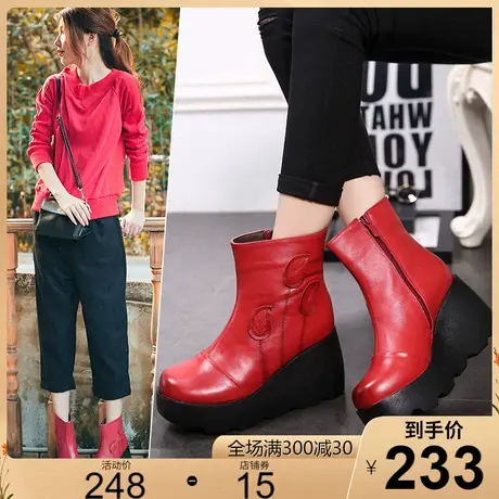 2023冬新款厚底坡跟牛皮女靴中筒靴子舒适坡高跟休闲圆头女鞋皮鞋商品大图