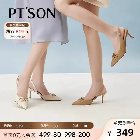 百田森尖头半凉鞋女细跟2023夏季新款真皮包头高跟凉鞋女外穿优雅商品大图