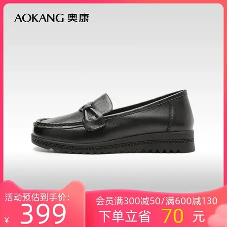 【门店发货】奥康女鞋 2023秋季新款真皮舒适平底单鞋皮鞋妈妈鞋商品大图