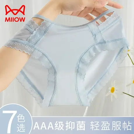 猫人内裤女士蕾丝无痕女生抑菌裆透气三角短裤性感半透明裤头夏季商品大图