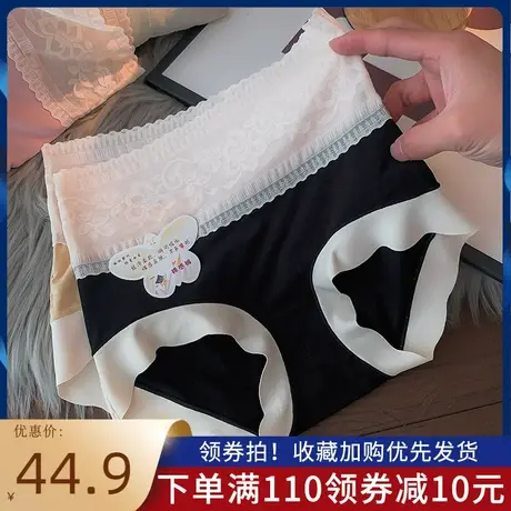 高腰内裤女士全棉无痕莫代尔收腹性感蕾丝内裤女2021新款爆款时尚商品大图