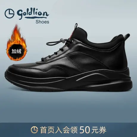 金利来男鞋 冬季免系带舒适保暖运动鞋厚底防滑耐磨男士休闲皮鞋商品大图