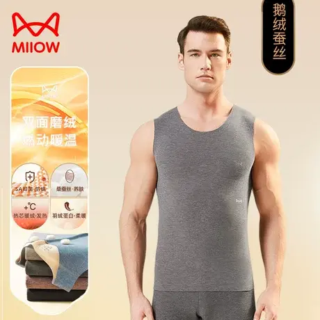 猫人德绒保暖背心男士内穿羽绒蚕丝发热中老年人防寒贴身加绒冬季商品大图