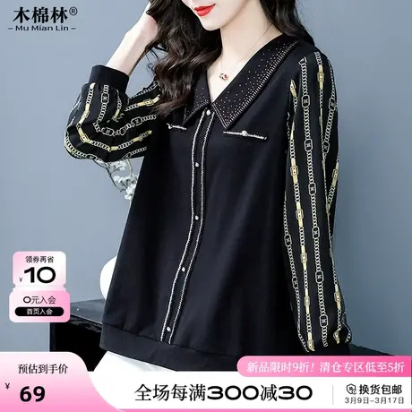 胖mm大码女装2024春季新款时尚优雅长袖雪纺T恤上衣藏肉显瘦衬衣商品大图