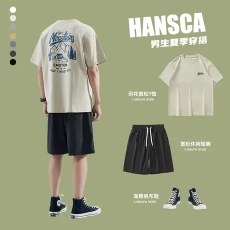 hansca 三本针260g重磅短袖t恤男生夏季套装薄款穿搭印花纯棉体恤商品大图
