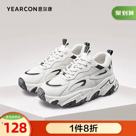 意尔康女鞋官方旗舰店厚底老爹鞋女春季休闲增高百搭运动ins商品大图