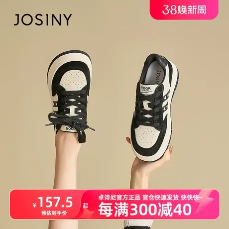 【卓诗尼官方】2023新款时尚板鞋女潮平底百搭休闲鞋子商品大图