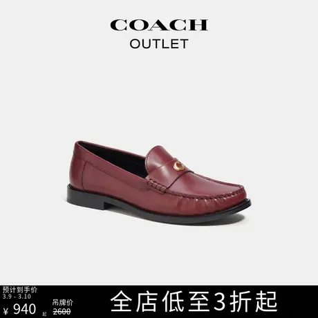 COACH/蔻驰奥莱女士JOLENE乐福鞋图片