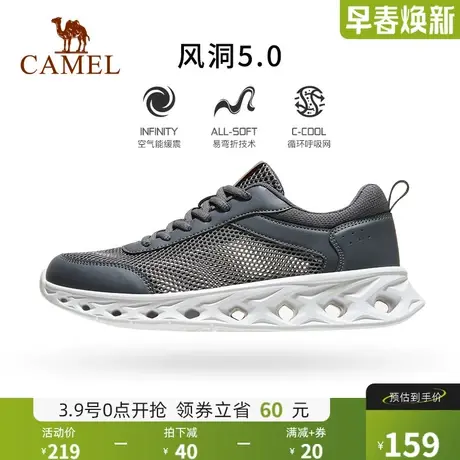 骆驼运动鞋男夏季透气网面鞋子舒适徒步网鞋防滑软底懒人鞋健步鞋商品大图