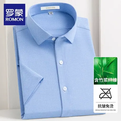 罗蒙衬衫短袖男夏季新款时尚千鸟格中青年商务休闲中年爸爸装衬衣图片