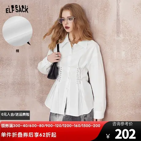 妖精的口袋灯笼袖收腰白色衬衫女2024早春新款设计感长袖内搭上衣商品大图
