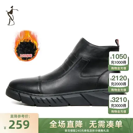 才子男鞋休闲高帮皮鞋男2023冬季新款加绒加厚保暖厚底防滑棉鞋商品大图
