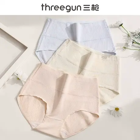 三枪2023新款内裤女纯棉高腰百棉抑菌里裆收腹提臀透气女式三角裤图片