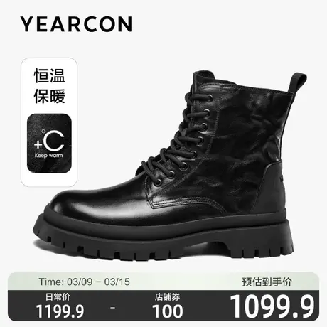 意尔康马丁靴男2023冬季新款真皮时尚潮流加绒机车靴户外工装靴男商品大图