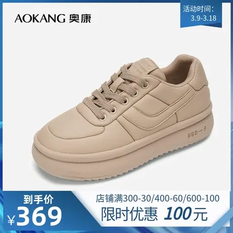 【门店发货】奥康女鞋 秋季新款休闲时尚平底面包小白鞋板鞋透气商品大图